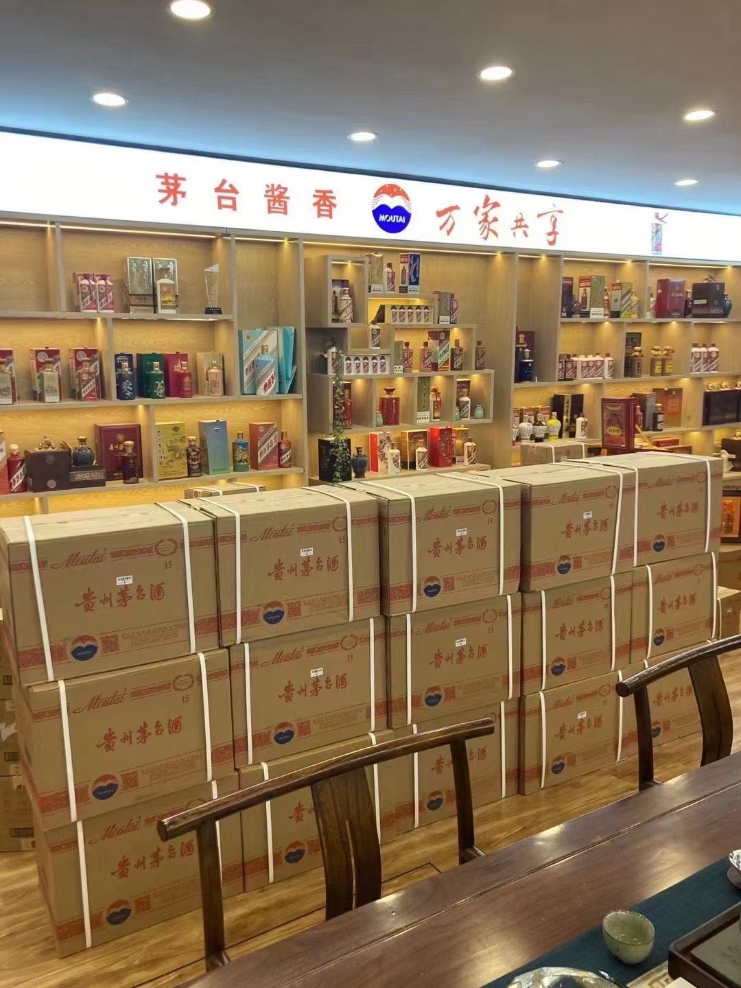 西林临沂郯城15年茅台酒礼盒回收多少钱哪里回收(附近上门回收茅台酒）?